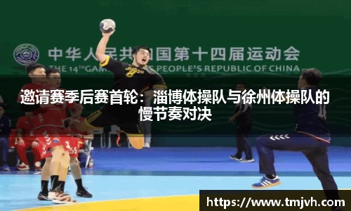 熊猫体育官方网站