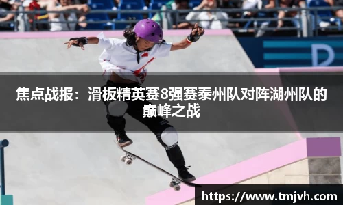 熊猫体育