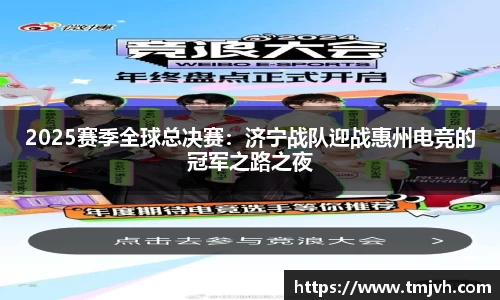 熊猫体育平台