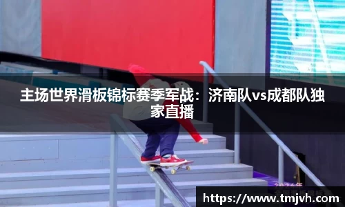 熊猫体育平台