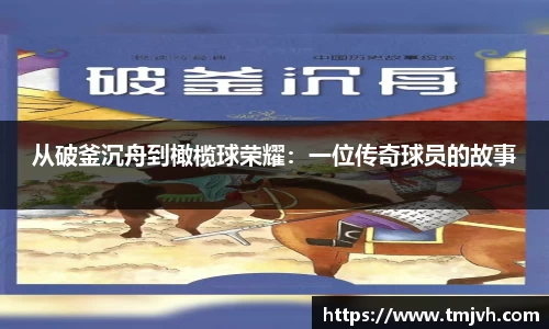 熊猫体育官网