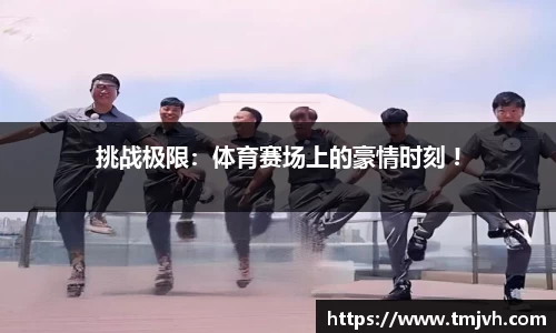 熊猫体育官网