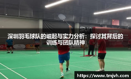好博(中国)体育