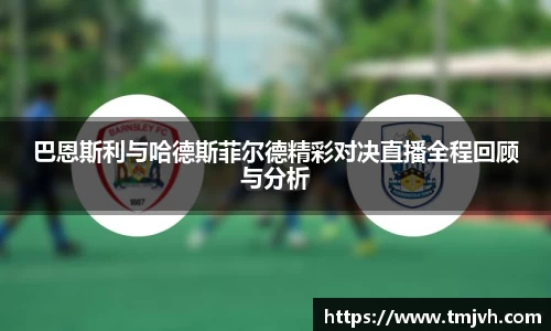 好博体育